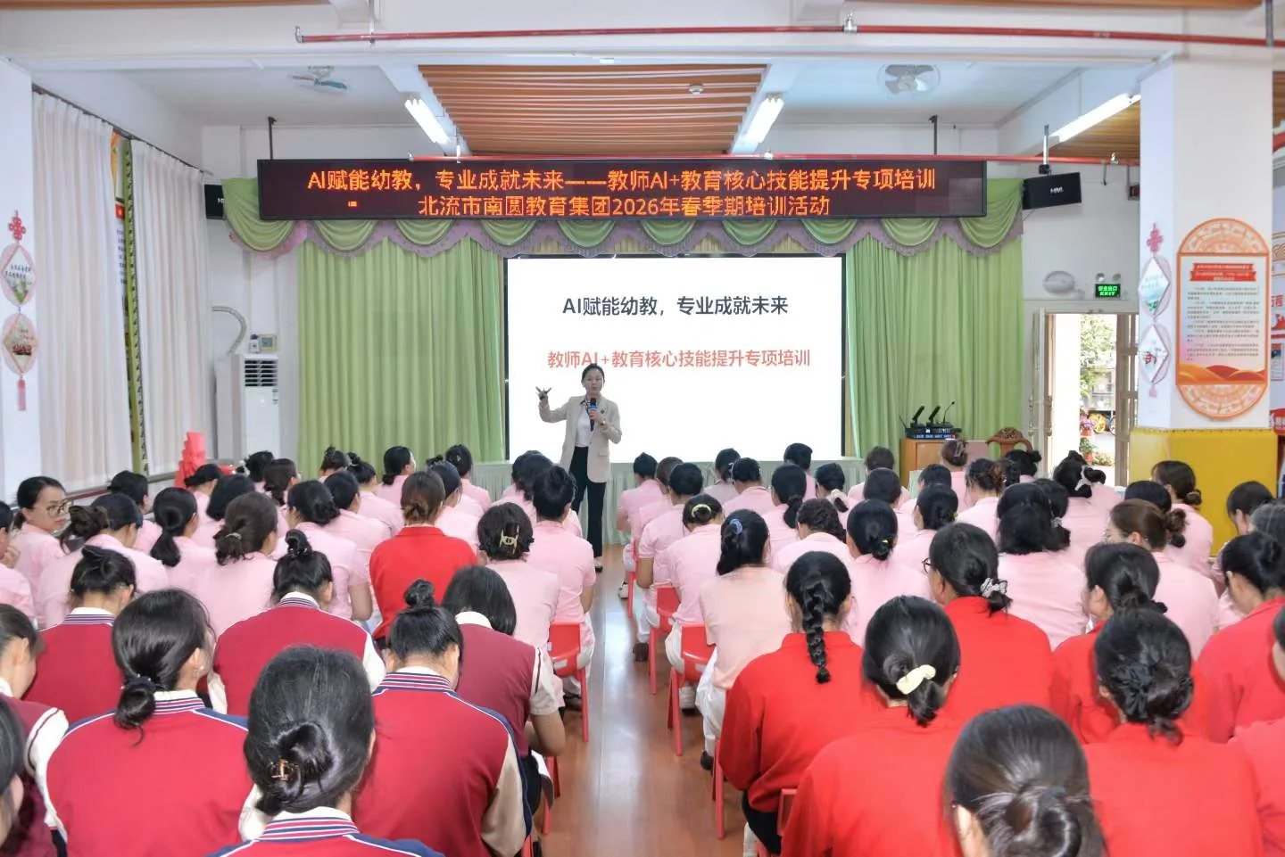 线下AI实战课现场 07
